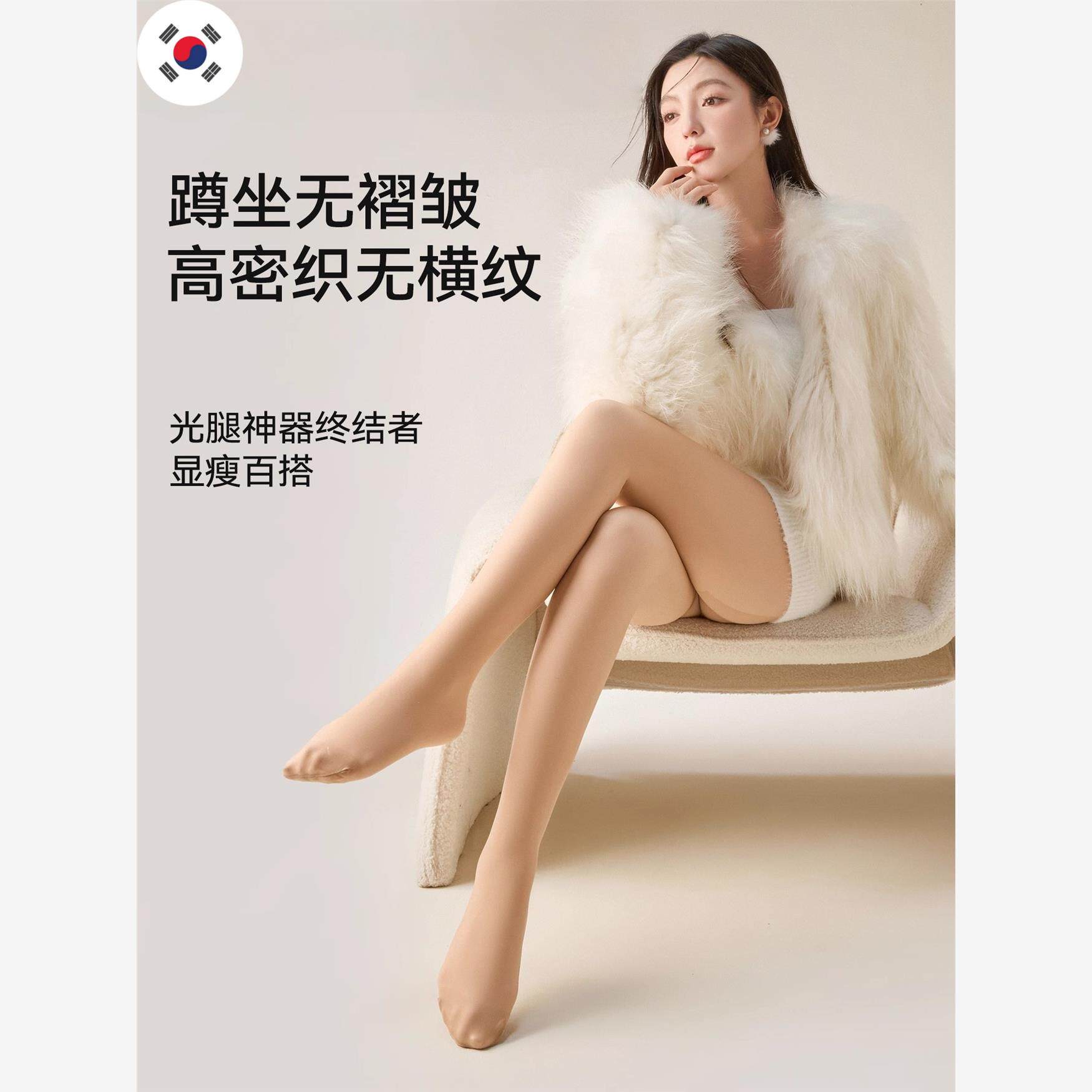 韩国光腿神器女自然裸感防勾丝加绒加厚款秋冬季保暖打底连裤丝袜