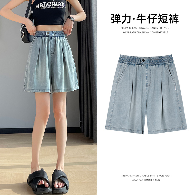 浅色莱赛尔天丝牛仔短裤女夏季薄款高腰a字宽松显瘦阔腿五分中裤
