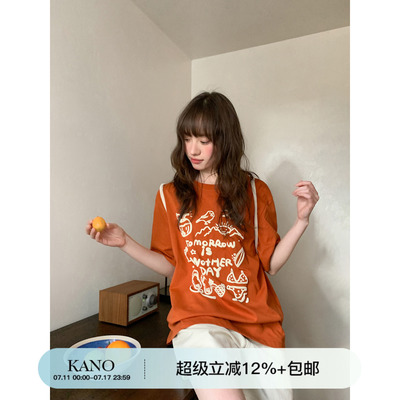 你好卡农原创简约圆领元