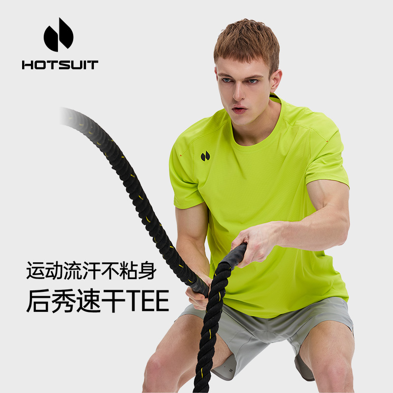 hotsuit后秀短袖T恤男202
