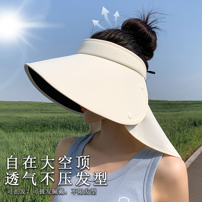 猫人空顶披肩防晒帽女全