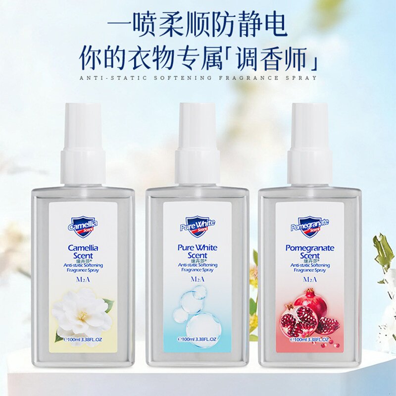 红石榴香水持久留香柔顺衣物喷雾图片