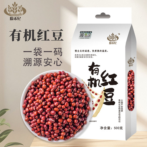 黑土地红小豆严选豆种精心培育