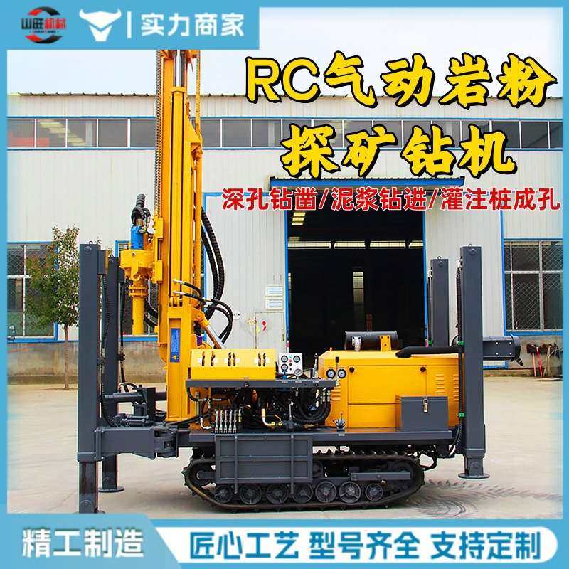 气举反循环钻机探矿岩粉取样钻机双臂砂金探矿取粉钻机