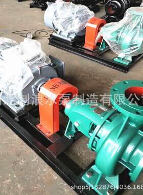 ISR型热水循环离心泵ISR150-125-250A锅炉给水无泄漏工业水泵