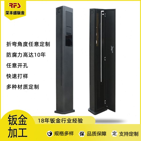 停车场门禁控制停车管理系统智能停车设备车牌识别一体机机箱外壳