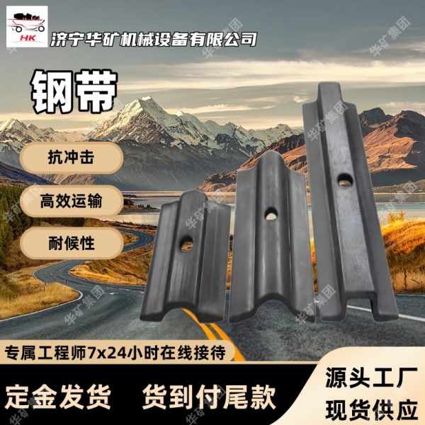 3.0mm不锈钢W钢带 隧道支护材料钢带设备 抗拉抗撕裂W钢带