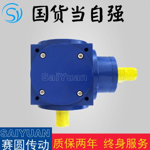 SPL55齿轮转向器十字换向器轴25mm专连接