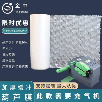 空气泡包装打包袋气泡膜加厚防震泡泡快递发泡填充卷装葫芦膜