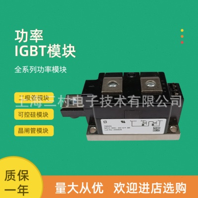 可控硅模块MCC550 552-12IO2-14IO2-16IO2--18IO2 MCC160-30io3