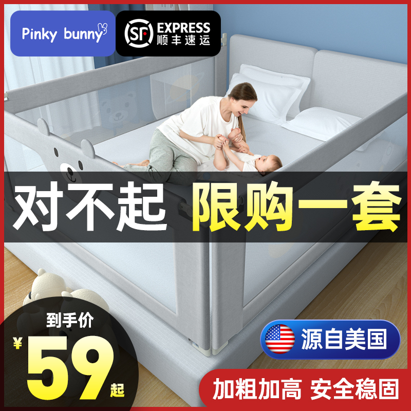 【新款上市】床围栏宝宝防摔婴儿防护栏J床边床上防掉儿童护栏挡