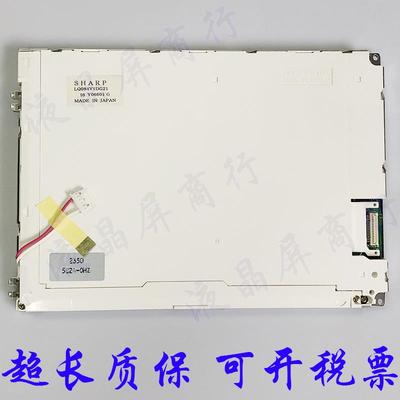 夏普LQ084V1DG21 LQ084V1DG42/43/44 AA084VD02发那科8.4寸液晶屏