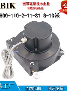 HS-800-110-2-11-S1拉线拉绳式位移传感器8-10米水泥车垃圾车吊车