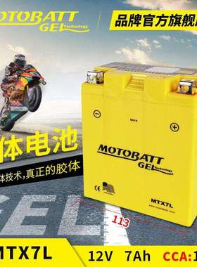 比亚乔Vespa维斯帕Sprint春天冲刺150埋地雷Medley电瓶12V锂电池