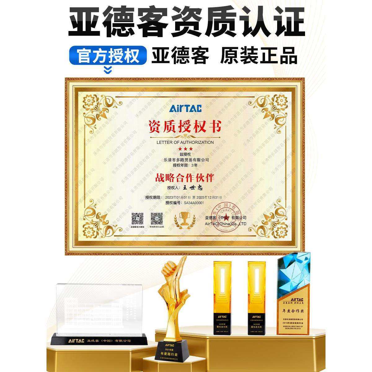 亚德客AFC2000气压油水分离过滤器空压机气动调压阀二联件AFR2000