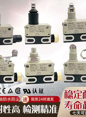 原装小型封装微动开关D4E-1A00N 2A00N 1A10N 2A10N 1A20N