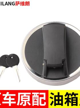 斯堪尼亚P380G440P410G470P420卡车油箱盖SCANIA专用燃油箱配件