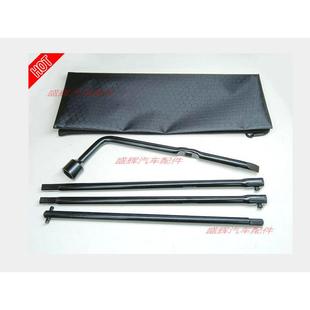 Y63 随车工具 扳手 途乐 套筒 备胎架 Y62 摇杆 探路者 备胎摇把