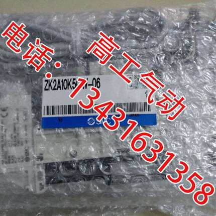 全新原装正品SMC真空发生器ZK2A12K5KW-06 ZK2A10K5KW-06