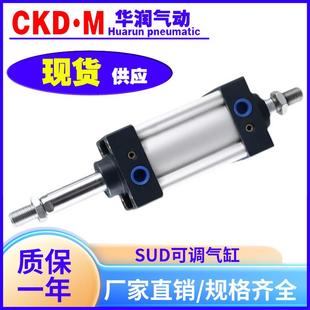 SUD双轴覆动标准气缸SUD50X25X50X75X100X125X150X175X200S
