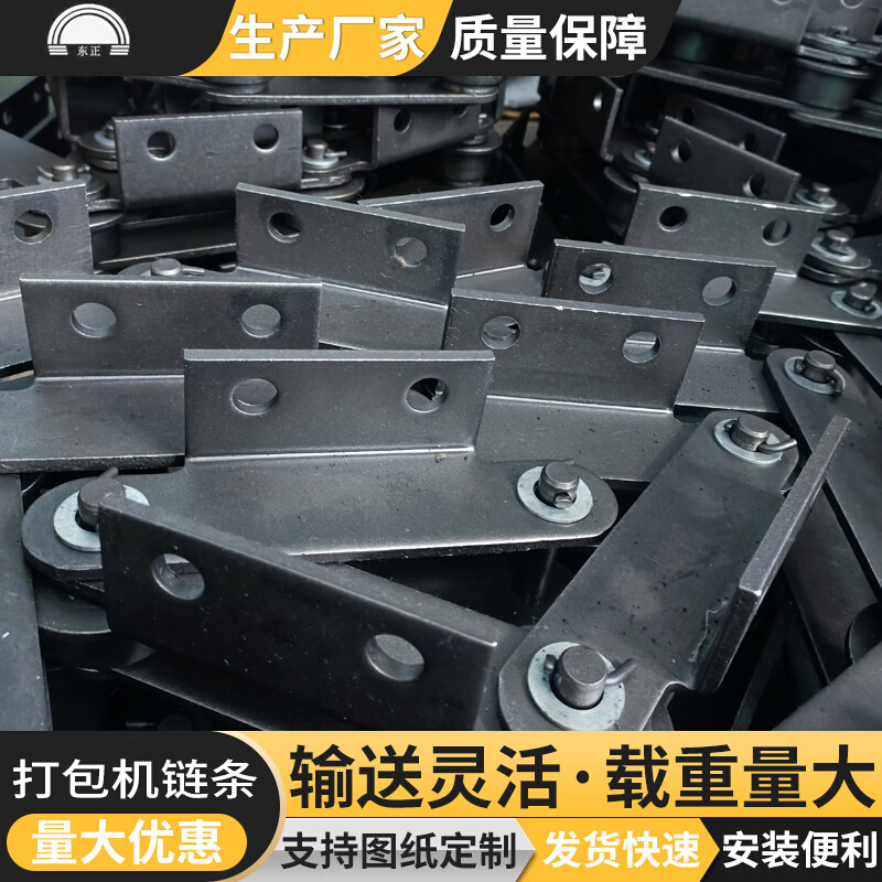 碳钢弯板链条双节距弯板链工业08B12A大节距废纸打包机链条高温链