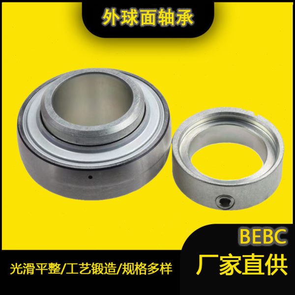 UEL210源头厂家供应UEL210 外球面轴承