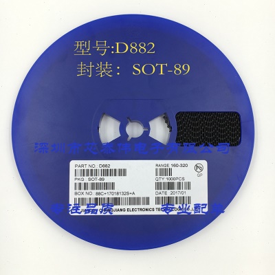 贴片三极管D882 足3A SOT-89 音频功放开关 晶体三极管2SD882