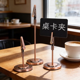 复古风金属桌面台卡立式名片夹照片卡片夹价签牌标签牌展示架桌卡照片夹铜色热销便条夹桌卡夹卡架桌夹