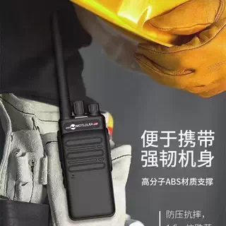 一对价对讲机大功率户外地下室隧道山区矿山车库深井下专用50公里