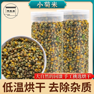 徽五弟精选小菊花茶嫩花骨朵正品散装干货小米菊泡茶泡水清香甘甜