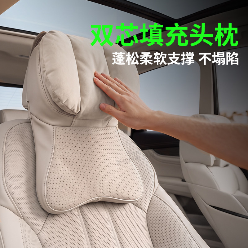 迈巴赫汽车头枕护颈枕车用车载座椅头枕腰靠护腰靠枕颈枕汽车用品