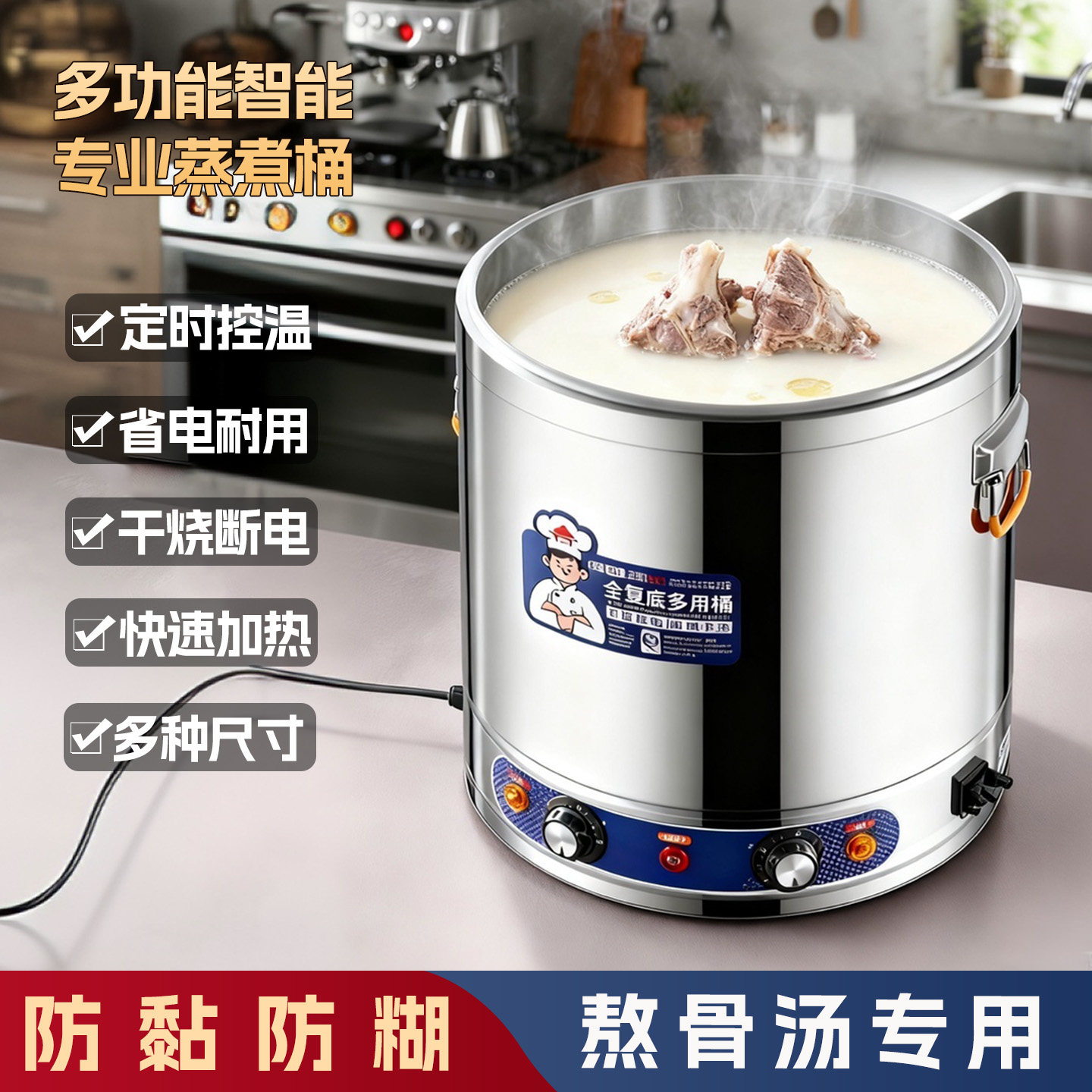 复底电高锅商用高锅电加热蒸煮桶汤锅高锅大容量熬高锅卤肉锅煮锅