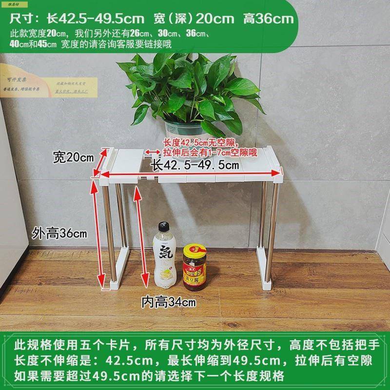 伸20缩cm宽房橱柜衣柜置物厨架隔板层架可叠默认M9X2加桌面可收纳