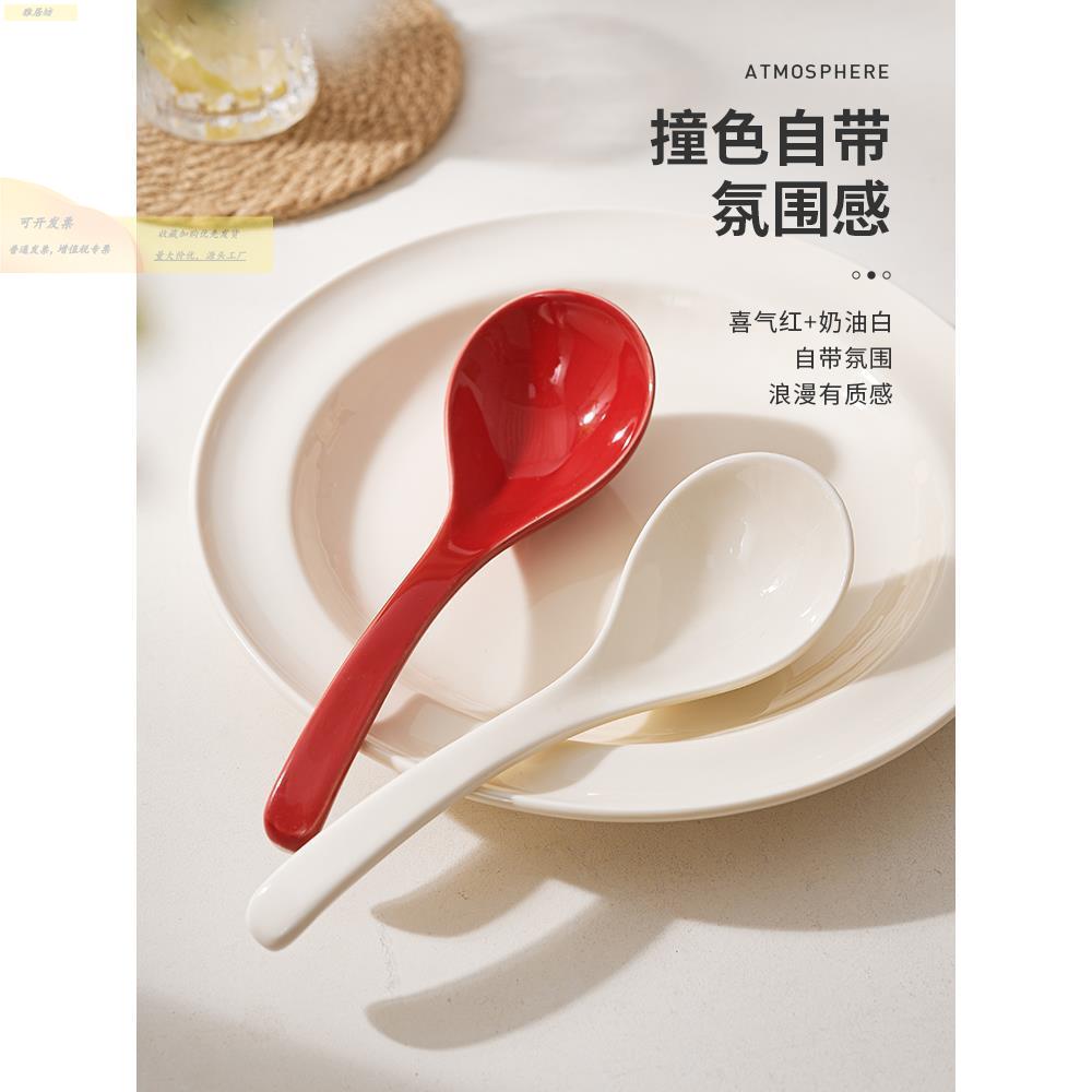 简约勺大盛汤调羹汤汤勺号一人一勺匙陶瓷汤盛汤喝汤勺子厨tc2078