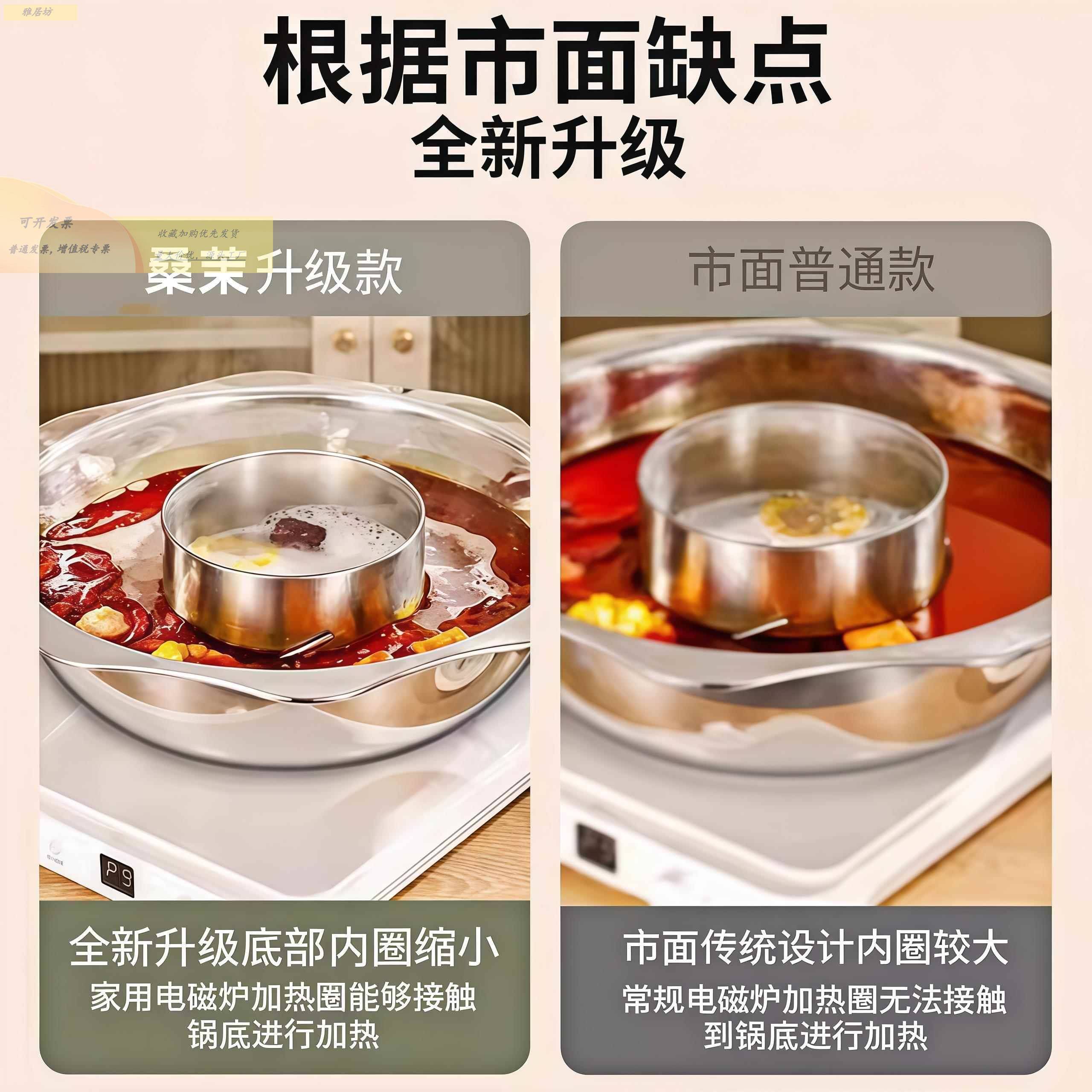 不钢子鸳鸯锅家母用电磁炉专用火锅锈锅具大量容中BXGZMHG0间圆字