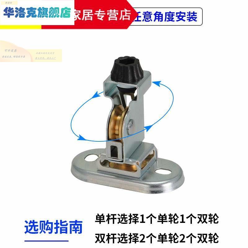 阳大台配衣架升强降电动钢丝绳晾超承重滑ZAP轮底座件全定向轮转