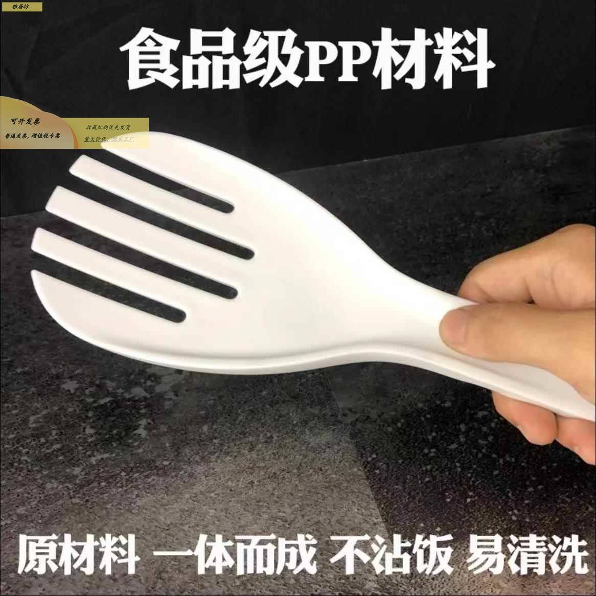 粘分家爪大号饭勺不米餐馆xbs-3187店打饭铲用盛饭勺饭子塑料商用