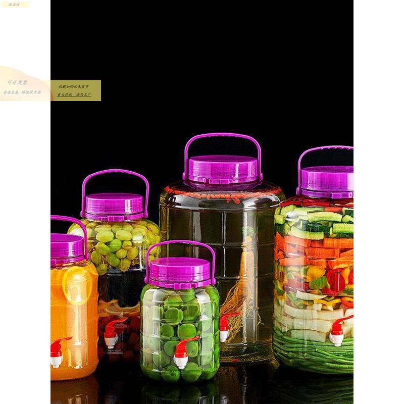 泡菜罐坛子腌制器玻璃密封泡菜DF047153泡酒品专用瓶容食级加厚家