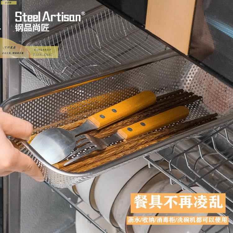 厨房筷子筷置物架筒不锈钢快子466沥水架快搂子家用筷子笼筷子篓