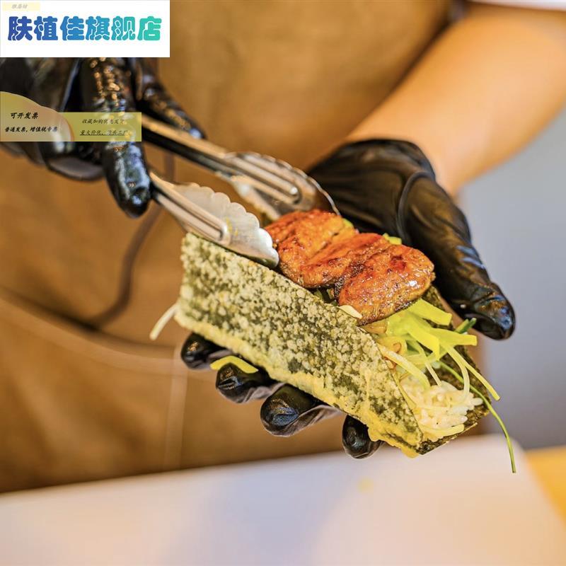 创意塔可海苔寿司炸taco模平底U型17343480墨哥具薄饼卷架西子V型