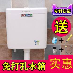 冲厕所蹲厕抽水马桶 厕所水箱节能冲水箱家用卫生间蹲便器挂墙式