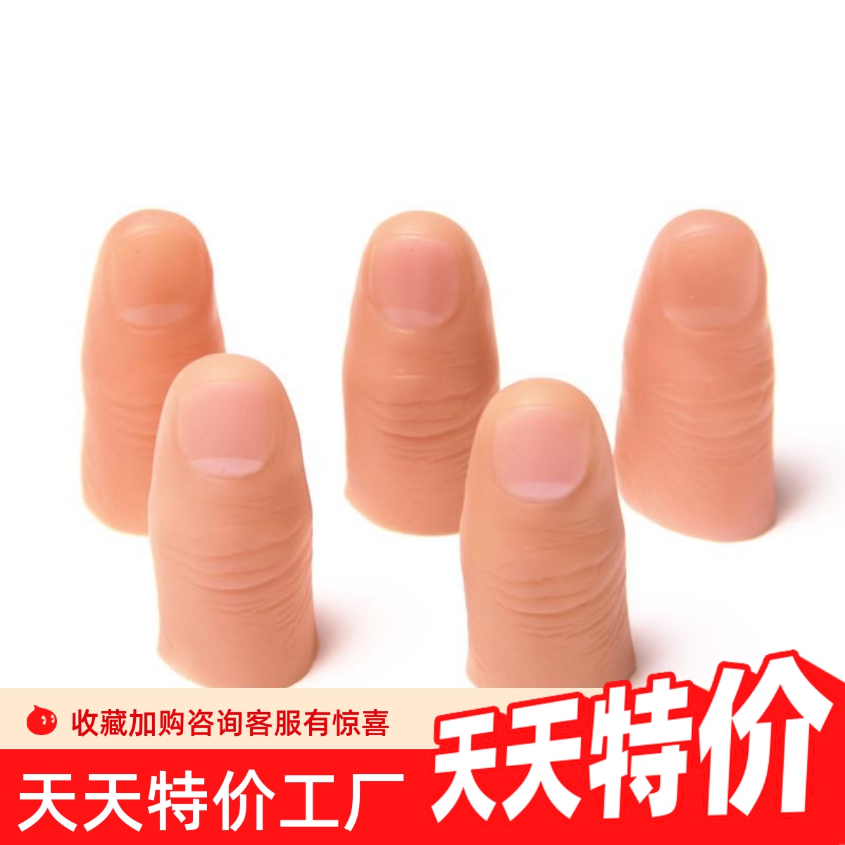 假手指套残疾人断手指大拇指手套中指无名指软硬指甲套仿真手指套