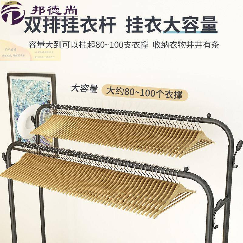 移3衣0用4不锈钢凉ML双杆晾服落地架-加厚加粗晒衣架子古月云家折