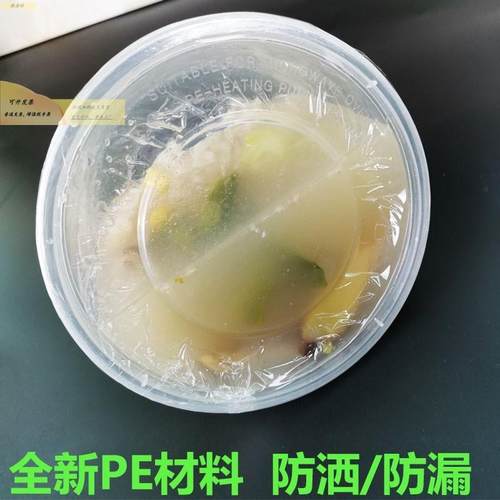 外卖洒打包封口缠绕膜水杯奶防小71672茶防漏保鲜膜商用号4cm短款