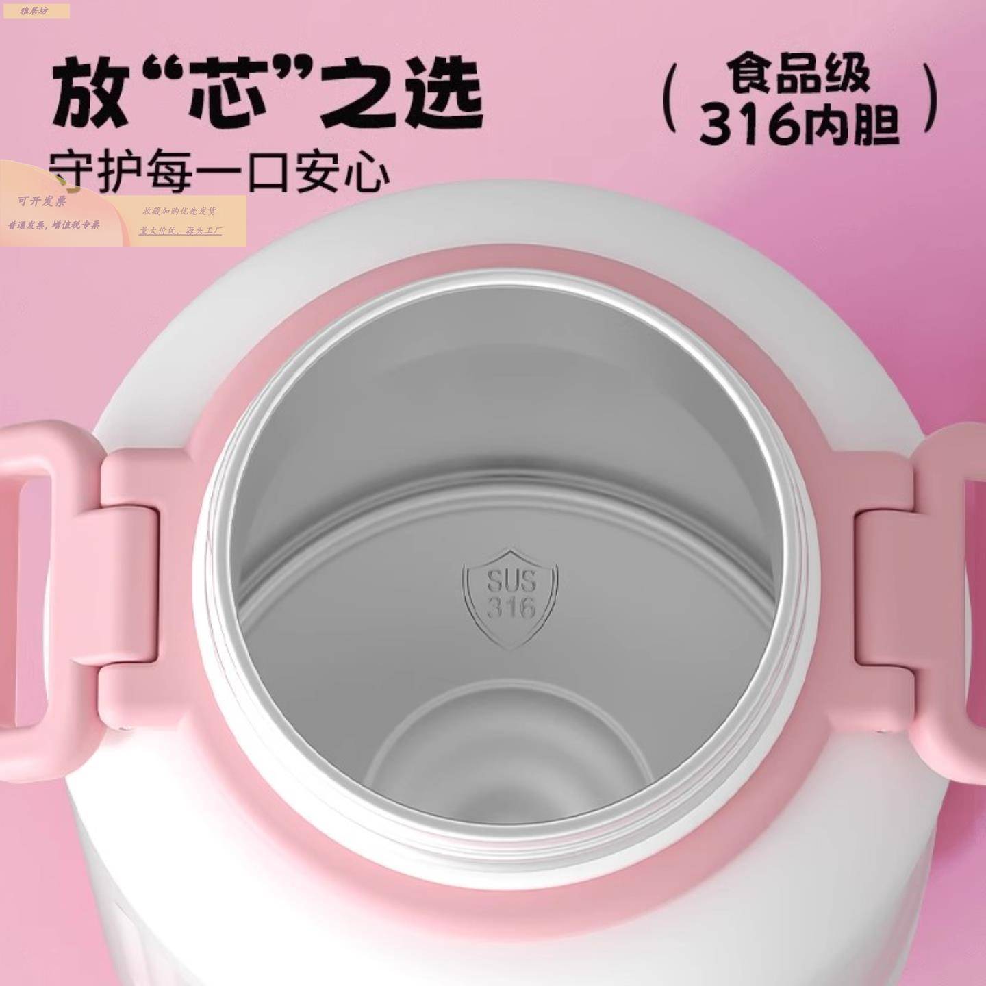 渐变色大肚童保温杯古月云高颜值大容量锈31钢6不儿吸管水壶保温