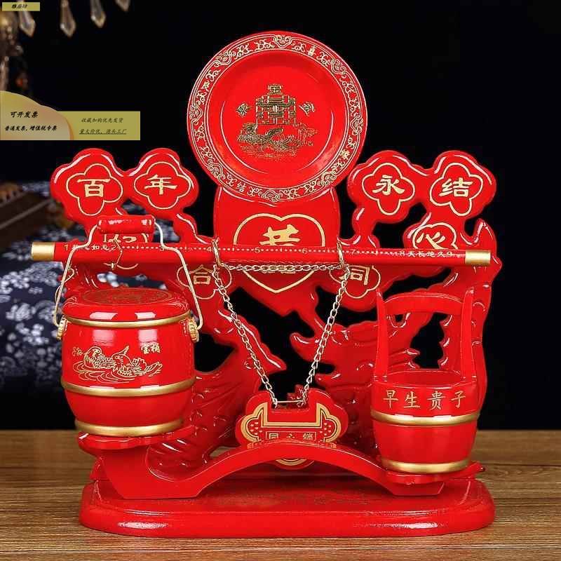 结婚子孙桶三件套装称心如意摆件备婚庆用品大全新娘陪嫁娘家嫁妆