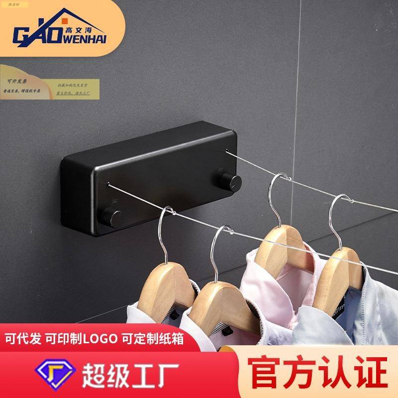 晾衣绳隐形晾衣架室内免打孔收伸缩钢丝绳浴室阳台晾晒挂衣服神器