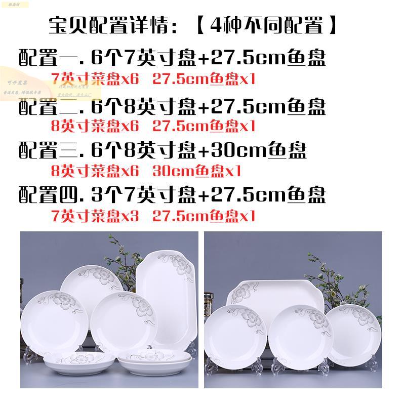 炒菜子家用菜陶菜瓷炒盆菜盆RRP餐具拌凉盆备菜烧盘子网红创意蝶