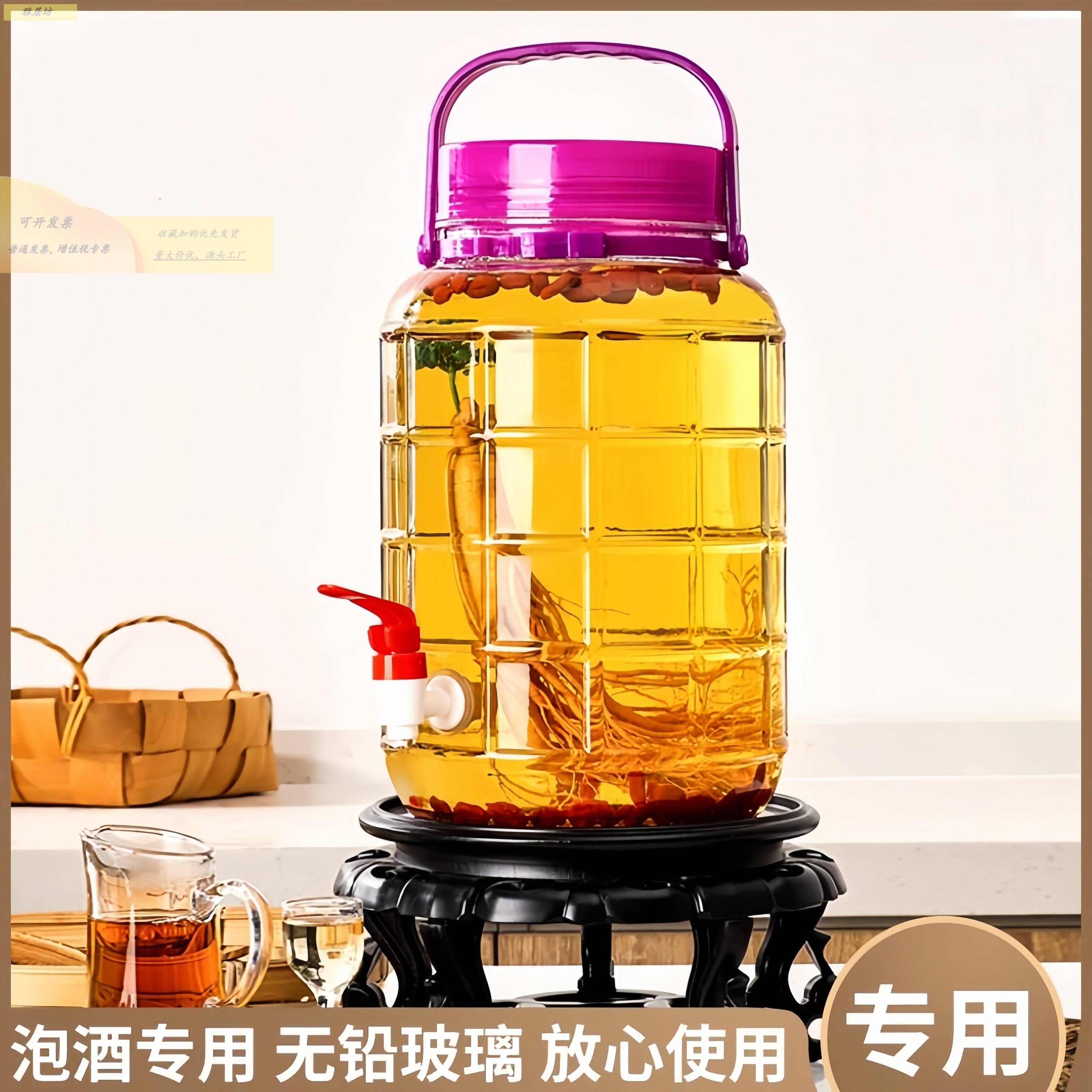 十斤装酒桶玻璃泡酒桶白酒罐泡酒玻璃瓶带水龙头开关葡萄酒瓶容器
