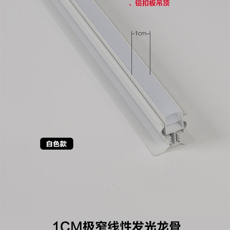 集成吊顶线条灯发光龙骨蜂窝大板三角龙骨灯铝扣板吊顶发光线灯槽